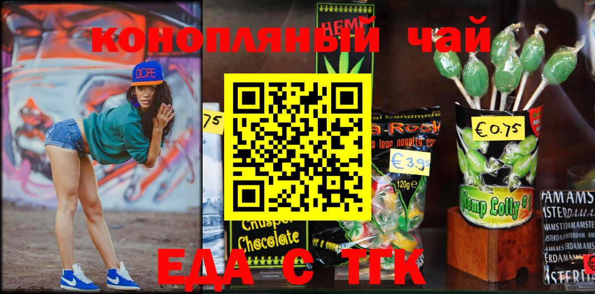 Canna-Cookies марихуана Нижний Тагил