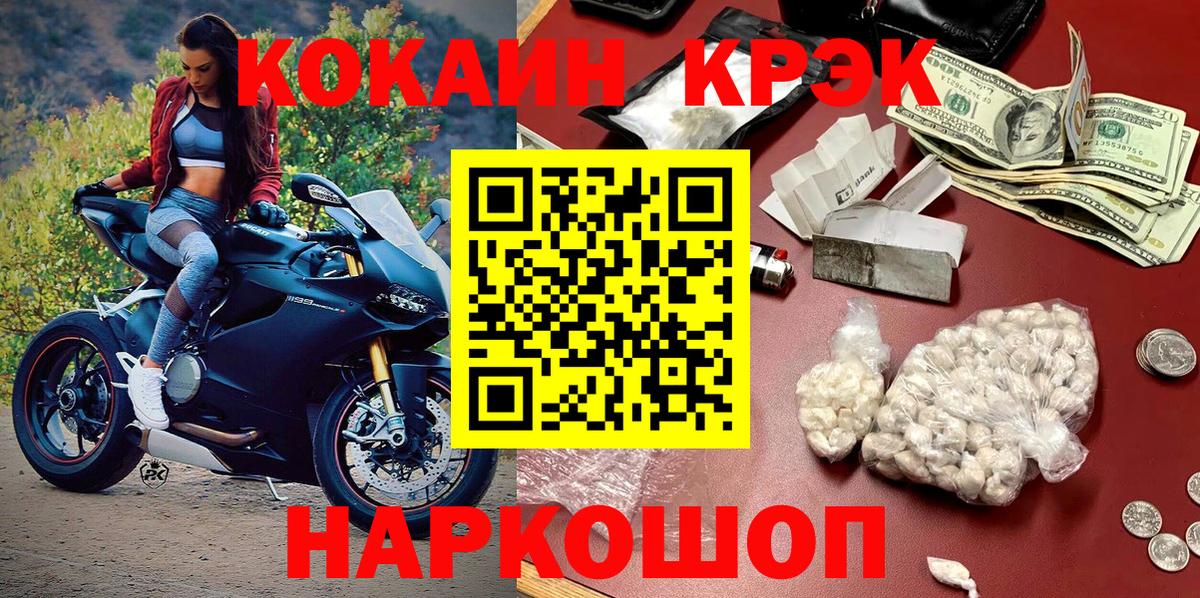 Нижний Тагил  COCAIN VHQ  Кокаин 98%  Вход с VPN 
