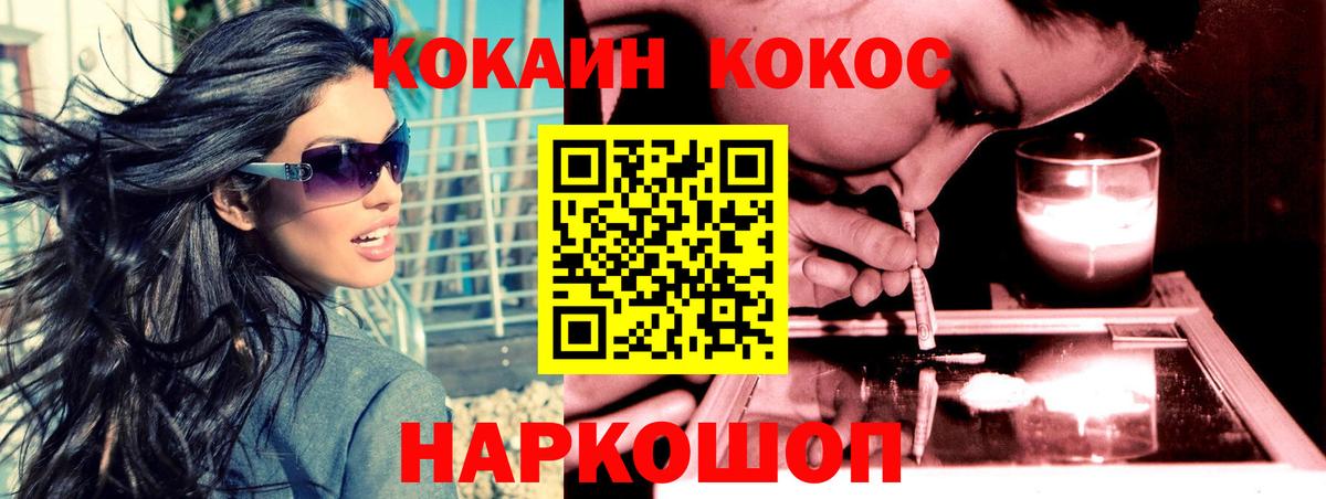 Cocaine 98% Нижний Тагил