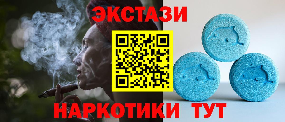 кракен рабочий сайт  ЭКСТАЗИ диски  Вход с VPN  ЭКСТАЗИ 250 мг  Нижний Тагил 