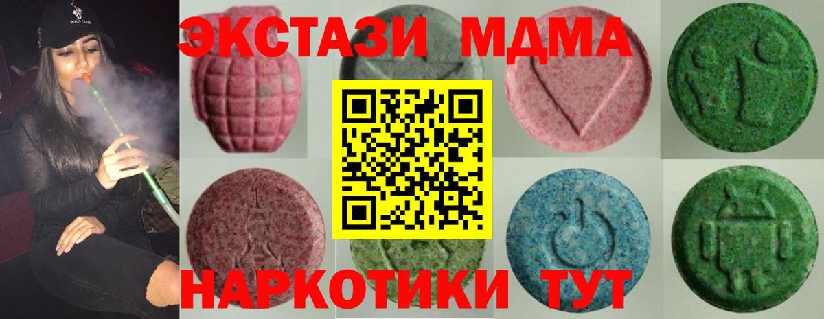 Ecstasy Philipp Plein Нижний Тагил