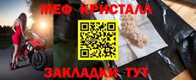 мефедрон Бузулук