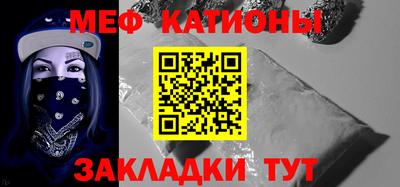 мефедрон Бузулук