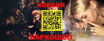 марки lsd Будённовск