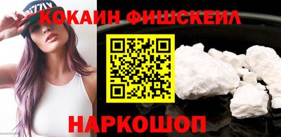 марки lsd Будённовск