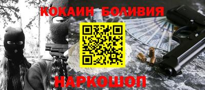 мефедрон Бузулук