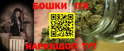 марки lsd Будённовск