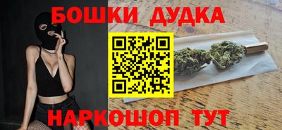 марки lsd Будённовск
