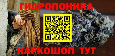 марки lsd Будённовск