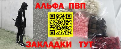 марки lsd Будённовск
