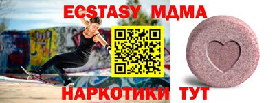 мефедрон Бузулук