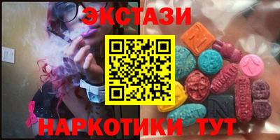 Альфа ПВП Бугуруслан