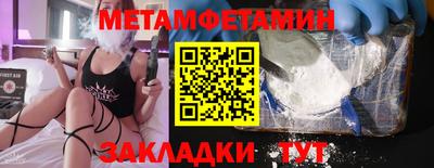 Альфа ПВП Бугуруслан