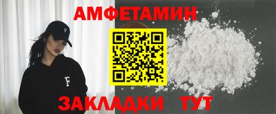 Альфа ПВП Бугуруслан