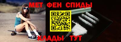 мефедрон Бузулук