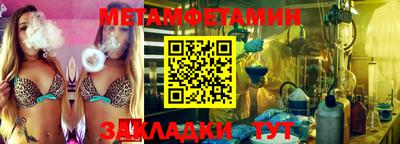 мефедрон Бузулук