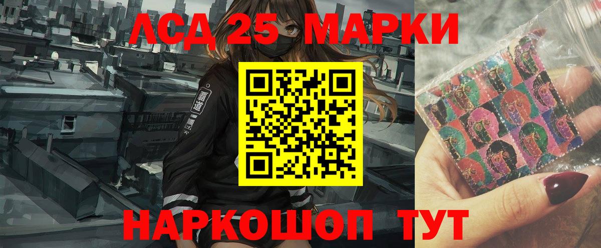Лсд 25 экстази ecstasy Нижний Тагил