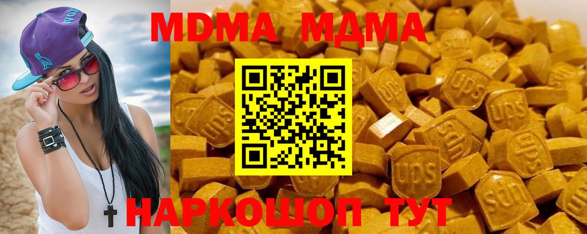 A-PVP СК   МЕТАМФЕТАМИН  Вход с VPN  Кокаин  Меф кристаллы  Конопля  Нижний Тагил  ГАШИШ  ТГК 