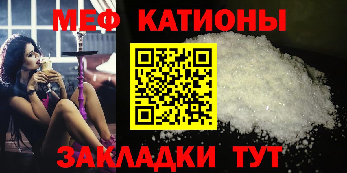Мефедрон мука Нижний Тагил