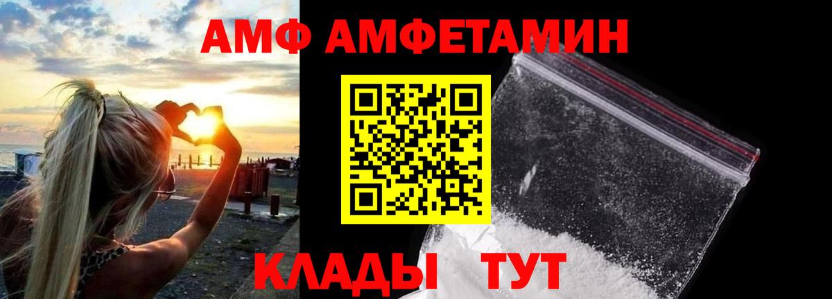 Нижний Тагил  Первитин мет  МЕТАМФЕТАМИН  Вход с VPN 
