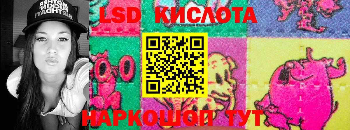 Наркотические марки 1,8мг  Вход с VPN  Нижний Тагил 