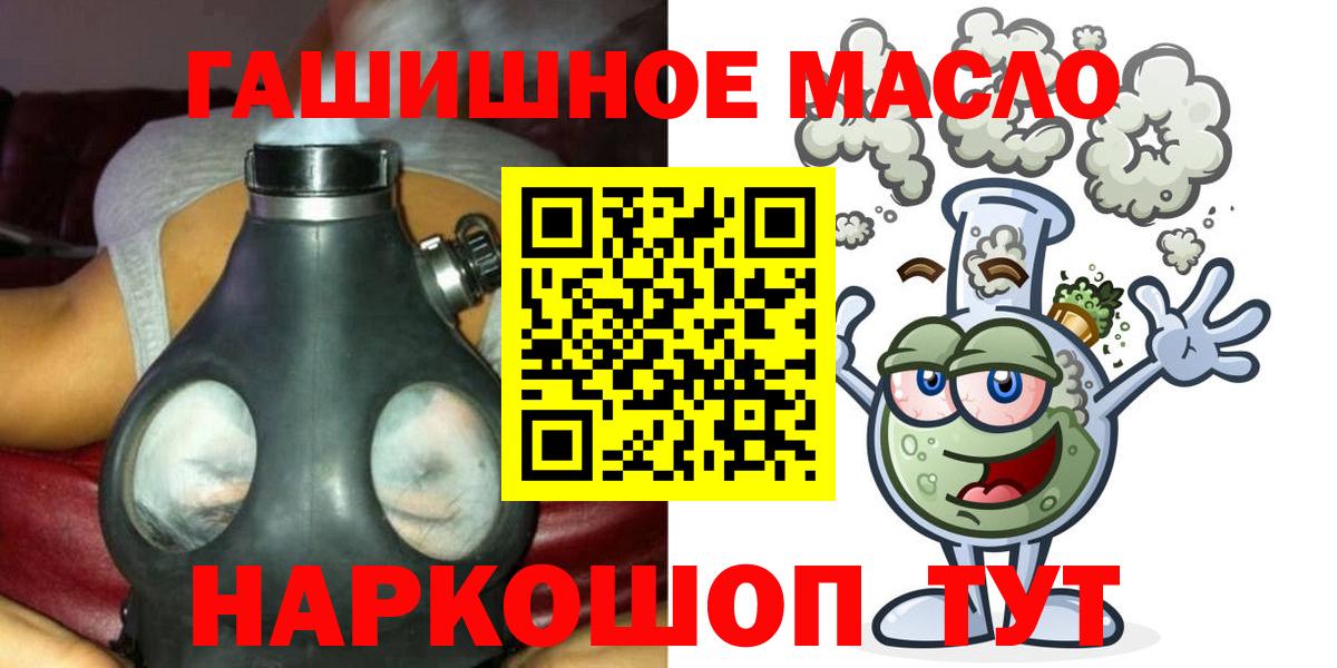 ТГК вейп с тгк Нижний Тагил
