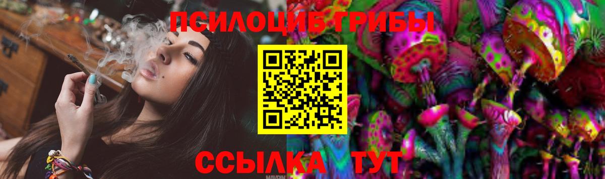 Псилоцибиновые грибы Psilocybe  Вход с VPN  Галлюциногенные грибы MAGIC MUSHROOMS  как найти   Нижний Тагил 