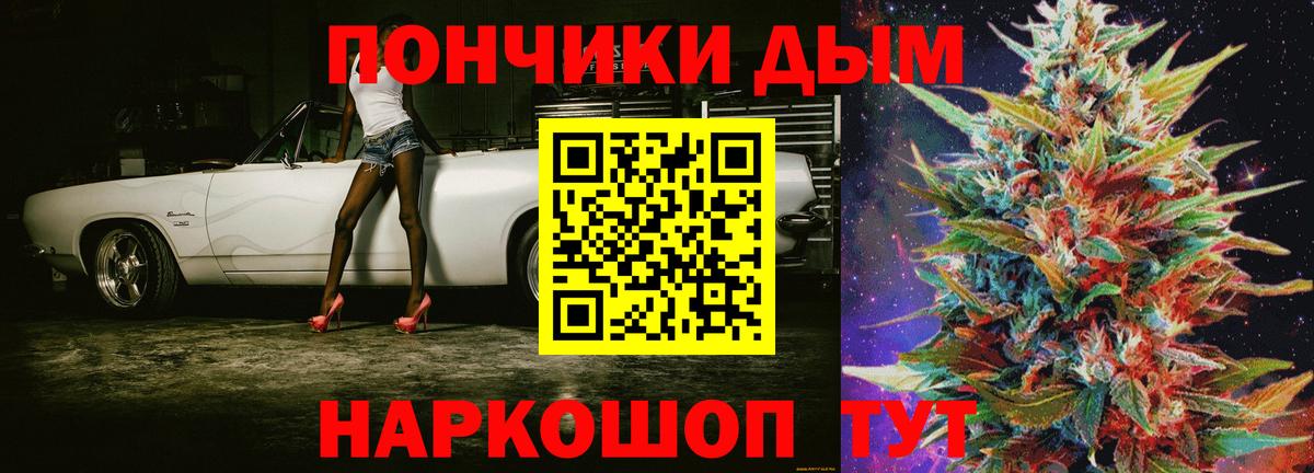 Нижний Тагил  Бошки марихуана сатива  Шишки марихуана Ganja  Вход с VPN  Бошки Шишки индика  Бошки Шишки планчик 